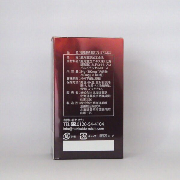 Oukou Deer Antler Reishi Premium Dx (旺煌鹿角霊芝プレミアムDx) - Image 2