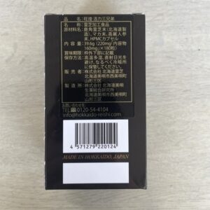 triple vitality brothers (旺煌活力三兄弟) 180 capsules