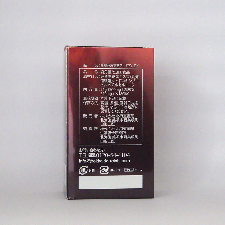 oukou deer antler reishi premium dx (旺煌鹿角霊芝プレミアムdx)